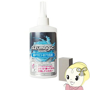 y11/10͊ԌN[|szy݌ɋ͏zAY}WbN ̃EREAJ  CH886 AY}H