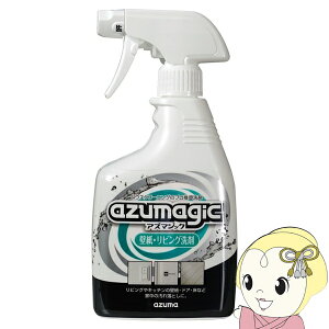 y11/1Gg[œXSiőP7{zy݌ɋ͏zAY}WbN ǎErO 400ml CH896 AY}H j N ͂