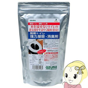 y11/1Gg[œXSiőP7{zy݌ɋ͏zȈՃgC ͋ÌŁEL400 400g 20 CH888 AY}H ȈՃgCEgуgCp