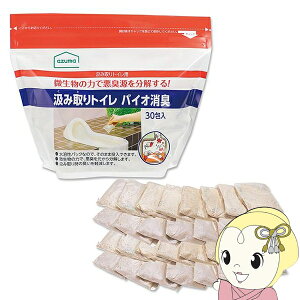 y݌ɋ͏zݎgCoCIL 30 AY}H L ̗͂ňL𕪉