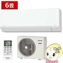 楽天市場】エアコン 6畳 パナソニックの通販