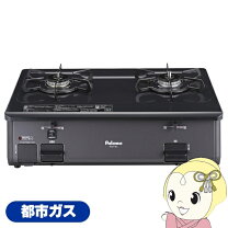 楽天市場】パロマ pa210bの通販