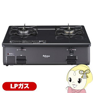 y11/1Gg[œXSiőP7{zKXe[uR p} Paloma OX^Cv 2 vpKXp EΗ 59cm PA-211B-R-LPy/srmz