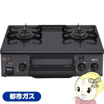 楽天市場】パロマ ガステーブル 右強火の通販