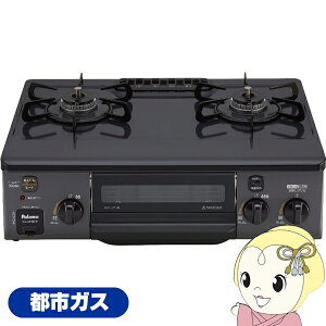 �K�X�e�[�u���R���� �p���} Paloma �R���p�N�g PA-S76B-R-13 �s�s�K�X�p �E���Η� ��56cm �j���[�g�����O���[ �z�[���[�g�b�v�y/srm�z