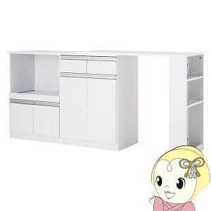 キッチンカウンター 伸縮 幅133-207 キッチン収納 2口コンセント スライド棚 食器 調理器具 キッチン家電 大容量収納 PVC天板 ホワイト【/srm】