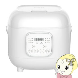 【在庫あり】炊飯器 一人暮らし 3合 保温 マイコン炊飯ジャー 3合炊き ホワイト ベルソス VS-KE23-WH【/srm】【KK9N0D18P】