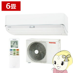 エアコン 大清快 U-DZシリーズ ルームエアコン 東芝 RAS-U221DZ-W ホワイト 空気清浄 節電 フィルター自動お掃除機能 AI快適学習運転【/srm】