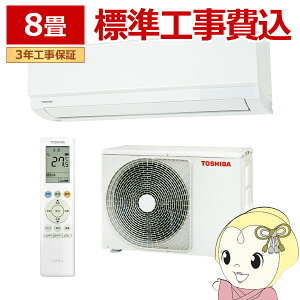 GAR WH Ł@TOSHIBA@GAR 8p U-MV[Y zCg@RAS-U251M-Wy/srmz
