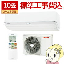 楽天市場】ras－281ed（メーカー東芝）（季節・空調家電｜家電）の通販