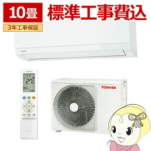 GAR WH Ł@TOSHIBA@GAR 10p U-MV[Y zCg@RAS-U281M-Wy/srmz