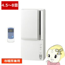 楽天市場】コロナ 窓用エアコン cwh－a1816の通販