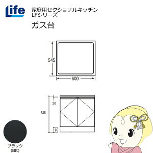y11/1Gg[œXSiőP7{zyߋE̔zƒpZNViLb` LFV[Y Ct KX R s545mm ώdグ XCh ubN LFGF-60-BKy/srmz