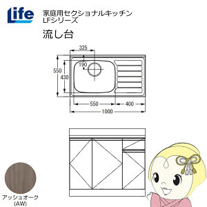 yߋE̔zƒpZNViLb` LFV[Y Ct   s550mm ώdグ AbVI[N LFNF-100-AW-Ly/srmz
