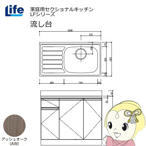 yߋE̔zƒpZNViLb` LFV[Y Ct  E s550mm ώdグ AbVI[N LFNF-100-AW-Ry/srmz
