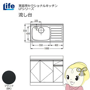 yߋE̔zƒpZNViLb` LFV[Y Ct   s550mm ώdグ ubN LFNF-100-BK-Ly/srmz