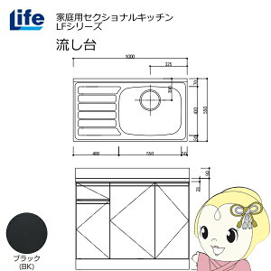yߋE̔zƒpZNViLb` LFV[Y Ct  E s550mm ώdグ ubN LFNF-100-BK-Ry/srmz