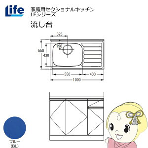 y12/1Gg[œXSiőP7{zyߋE̔zƒpZNViLb` LFV[Y Ct   s550mm ώdグ u[ LFNF-100-BL-Ly/srmz