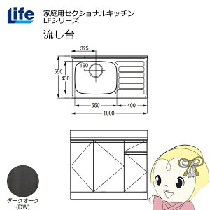 yߋE̔zƒpZNViLb` LFV[Y Ct   s550mm ώdグ _[NI[N LFNF-100-DW-Ly/srmz