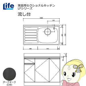 yߋE̔zƒpZNViLb` LFV[Y Ct  E s550mm ώdグ _[NI[N LFNF-100-DW-Ry/srmz
