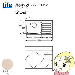 y11/1Gg[œXSiőP7{zyߋE̔zƒpZNViLb` LFV[Y Ct   s550mm ώdグ AC{[ LFNF-100-I-Ly/srmz