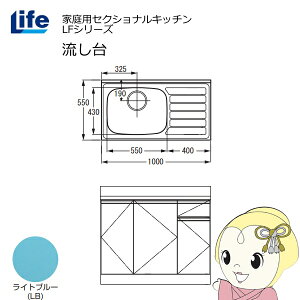 yߋE̔zƒpZNViLb` LFV[Y Ct   s550mm ώdグ Cgu[ LFNF-100-LB-Ly/srmz
