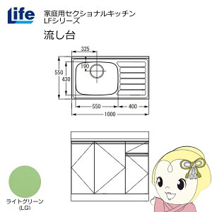 yߋE̔zƒpZNViLb` LFV[Y Ct   s550mm ώdグ CgO[ LFNF-100-LG-Ly/srmz
