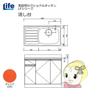 y11/1Gg[œXSiőP7{zyߋE̔zƒpZNViLb` LFV[Y Ct  E s550mm ώdグ IW LFNF-100-OR-Ry/srmz