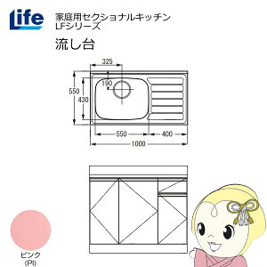 y11/1Gg[œXSiőP7{zyߋE̔zƒpZNViLb` LFV[Y Ct   s550mm ώdグ sN LFNF-100-PI-Ly/srmz