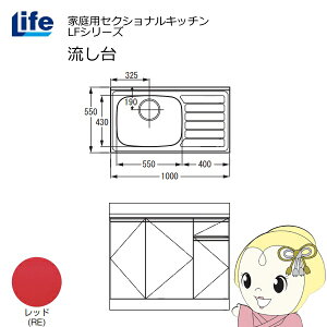 yߋE̔zƒpZNViLb` LFV[Y Ct   s550mm ώdグ bh LFNF-100-RE-Ly/srmz