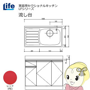 yߋE̔zƒpZNViLb` LFV[Y Ct  E s550mm ώdグ bh LFNF-100-RE-Ry/srmz
