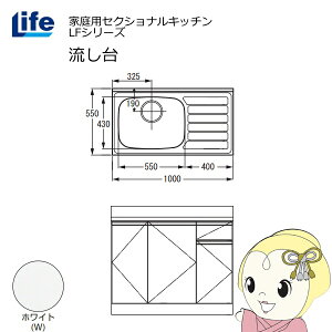 yߋE̔zƒpZNViLb` LFV[Y Ct   s550mm ώdグ zCg LFNF-100-W-Ly/srmz
