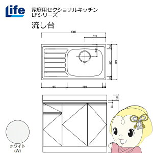 yߋE̔zƒpZNViLb` LFV[Y Ct  E s550mm ώdグ zCg LFNF-100-W-Ry/srmz