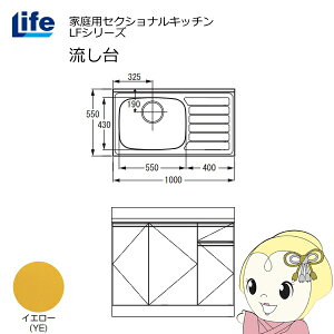 yߋE̔zƒpZNViLb` LFV[Y Ct   s550mm ώdグ CG[ LFNF-100-YE-Ly/srmz