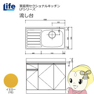 y11/1Gg[œXSiőP7{zyߋE̔zƒpZNViLb` LFV[Y Ct  E s550mm ώdグ CG[ LFNF-100-YE-Ry/srmz