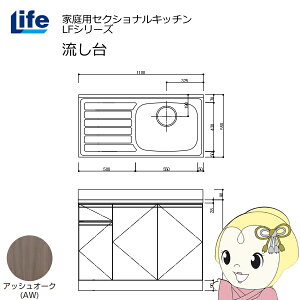 y11/1Gg[œXSiőP7{zyߋE̔zƒpZNViLb` LFV[Y Ct  E s550mm ώdグ AbVI[N LFNF-110-AW-Ry/srmz