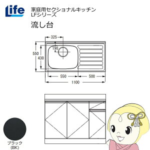 y11/1Gg[œXSiőP7{zyߋE̔zƒpZNViLb` LFV[Y Ct   s550mm ώdグ ubN LFNF-110-BK-Ly/srmz