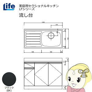 yߋE̔zƒpZNViLb` LFV[Y Ct  E s550mm ώdグ ubN LFNF-110-BK-Ry/srmz