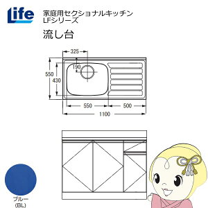 yߋE̔zƒpZNViLb` LFV[Y Ct   s550mm ώdグ u[ LFNF-110-BL-Ly/srmz