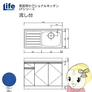 y11/1Gg[œXSiőP7{zyߋE̔zƒpZNViLb` LFV[Y Ct  E s550mm ώdグ u[ LFNF-110-BL-Ry/srmz