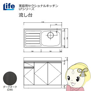 yߋE̔zƒpZNViLb` LFV[Y Ct  E s550mm ώdグ _[NI[N LFNF-110-DW-Ry/srmz