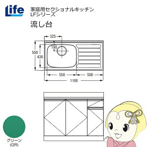 yߋE̔zƒpZNViLb` LFV[Y Ct   s550mm ώdグ O[ LFNF-110-GR-Ly/srmz
