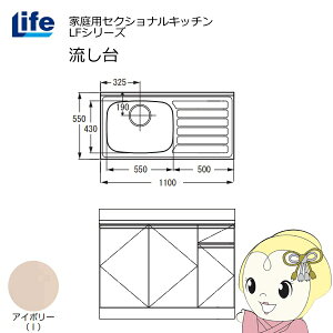 yߋE̔zƒpZNViLb` LFV[Y Ct   s550mm ώdグ AC{[ LFNF-110-I-Ly/srmz