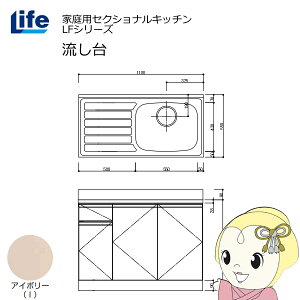 y11/1Gg[œXSiőP7{zyߋE̔zƒpZNViLb` LFV[Y Ct  E s550mm ώdグ AC{[ LFNF-110-I-Ry/srmz