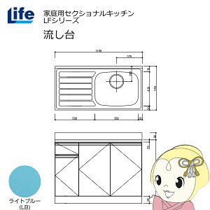 yߋE̔zƒpZNViLb` LFV[Y Ct  E s550mm ώdグ Cgu[ LFNF-110-LB-Ry/srmz
