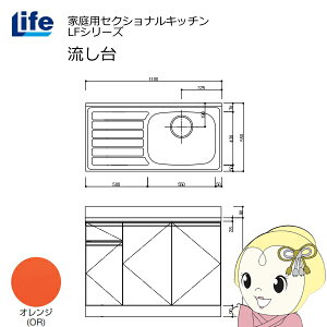 y11/1Gg[œXSiőP7{zyߋE̔zƒpZNViLb` LFV[Y Ct  E s550mm ώdグ IW LFNF-110-OR-Ry/srmz