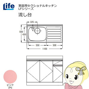 y11/1Gg[œXSiőP7{zyߋE̔zƒpZNViLb` LFV[Y Ct   s550mm ώdグ sN LFNF-110-PI-Ly/srmz
