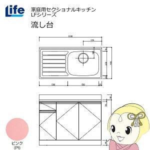 yߋE̔zƒpZNViLb` LFV[Y Ct  E s550mm ώdグ sN LFNF-110-PI-Ry/srmz
