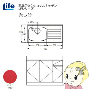 y11/1Gg[œXSiőP7{zyߋE̔zƒpZNViLb` LFV[Y Ct   s550mm ώdグ bh LFNF-110-RE-Ly/srmz