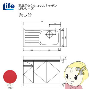 y11/1Gg[œXSiőP7{zyߋE̔zƒpZNViLb` LFV[Y Ct  E s550mm ώdグ bh LFNF-110-RE-Ry/srmz